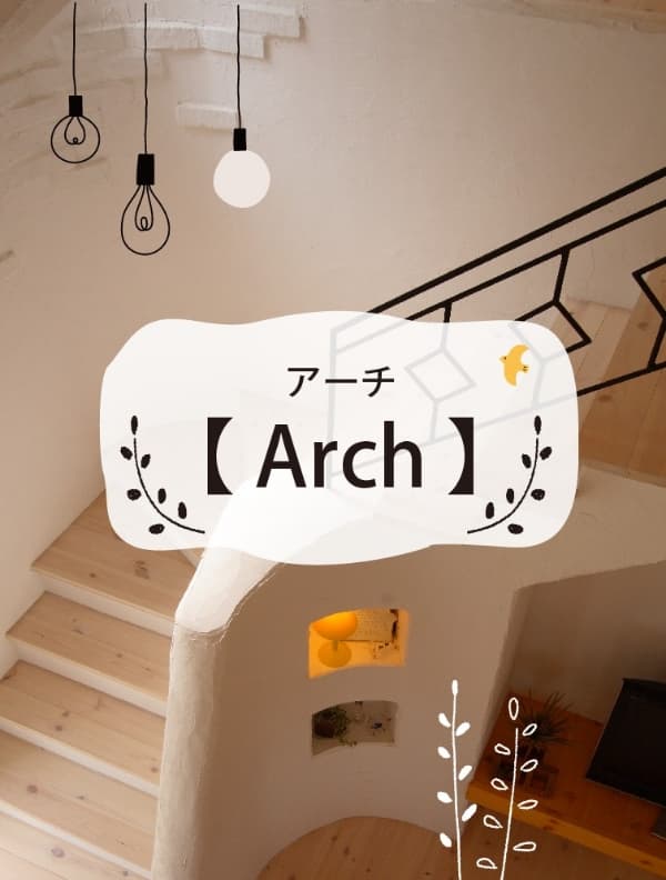 Arch