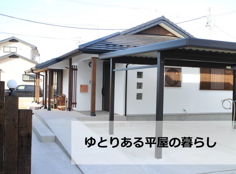無添加あいの家 福島 天然素材 家づくり Lohasな生活 設計室あい 有 あい建築事務所 無添加あいの家 福島 天然素材 家づくり Lohasな生活 設計室あい 有 あい建築事務所